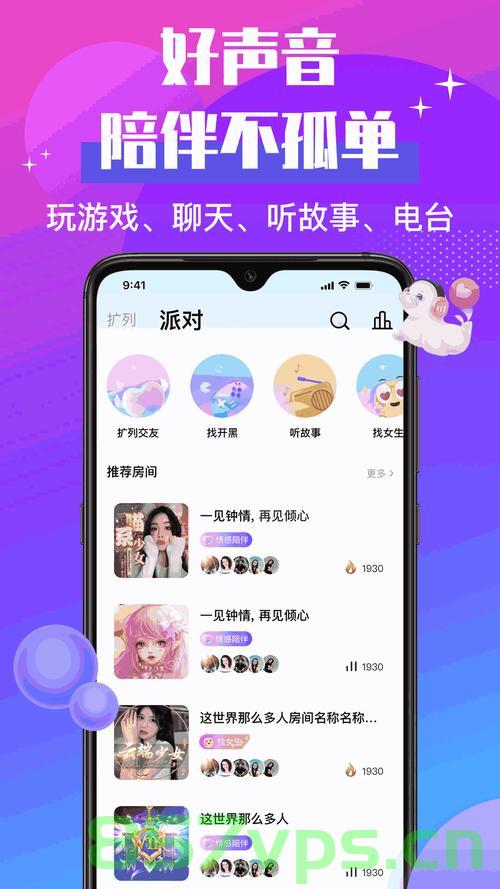 从17岁到67岁，你居然不爱我了智能免费问答EasyAI m.857vps.cn，从青春到暮年，情感变迁与智能问答的交织 第2张