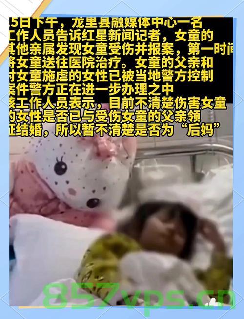 四岁女童遭蜜蜂蜇伤不幸离世，爸爸的哭诉引发社会关注智能免费问答EasyAI m.857vps.cn，四岁女童蜜蜂蜇伤离世，爸爸的哭诉引发社会关注与反思 第1张