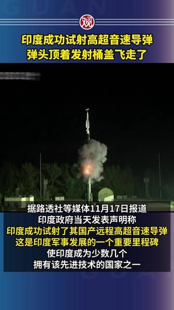 南航客机安全穿越交战区之际,印度发射导弹,紧张局势下的航空安全挑战智能免费问答EasyAI m.857vps.cn,印度发射导弹引发紧张局势,南航客机安全穿越交战区挑战航空智能安全新考验 第2张 南航客机安全穿越交战区之际,印度发射导弹,紧张局势下的航空安全挑战智能免费问答EasyAI m.857vps.cn,印度发射导弹引发紧张局势,南航客机安全穿越交战区挑战航空智能安全新考验 第2张