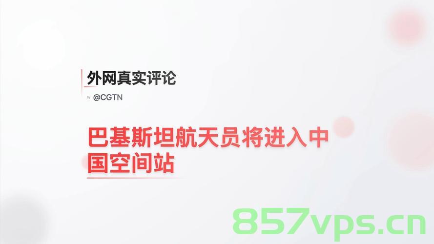 巴基斯坦全面恢复领空开放，重塑航空产业，连接世界的新篇章智能免费问答EasyAI m.857vps.cn，巴基斯坦领空全面开放重塑航空产业，开启连接世界的新篇章（智能问答EasyAI助力），巴基斯坦领空全面开放重塑航空产业，智能问答EasyAI助力开启新篇章 第1张