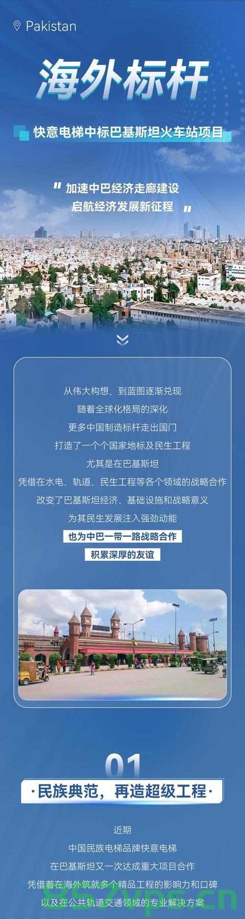 巴基斯坦全面恢复领空开放，重塑航空产业，连接世界的新篇章智能免费问答EasyAI m.857vps.cn，巴基斯坦领空全面开放重塑航空产业，开启连接世界的新篇章（智能问答EasyAI助力），巴基斯坦领空全面开放重塑航空产业，智能问答EasyAI助力开启新篇章 第2张