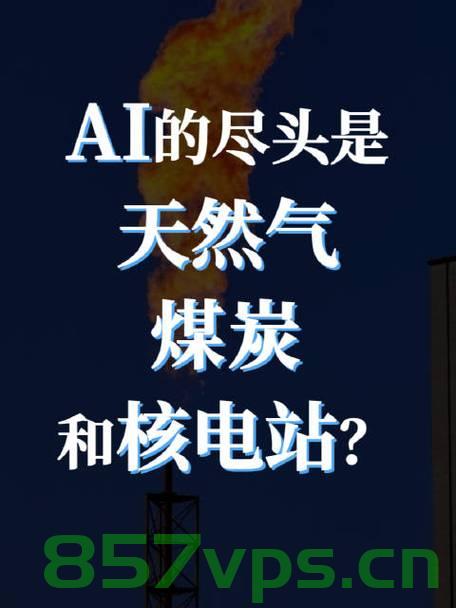 巴称网络攻击导致印度约70%电网瘫痪，深度解析事件背景与影响智能免费问答EasyAI m.857vps.cn，巴国网络攻击引发印度电网瘫痪危机，事件背景与智能问答解析 第1张