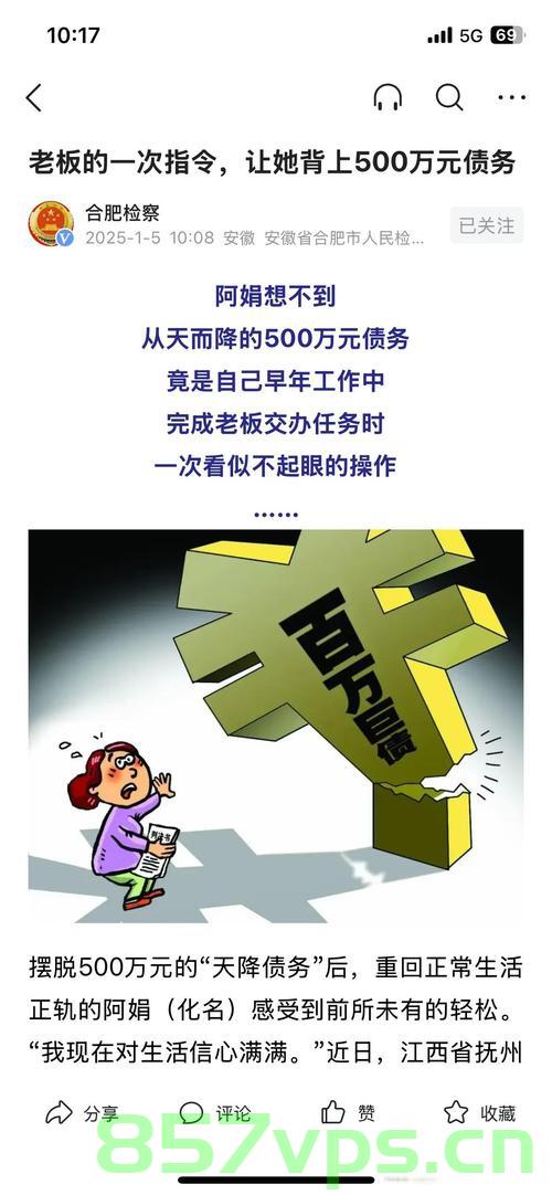 月入过万退休夫妻面临巨额负债挑战，如何逆境前行？智能免费问答EasyAI m.857vps.cn，月入过万退休夫妻面临巨额负债挑战，逆境前行策略与智能问答平台EasyAI解析