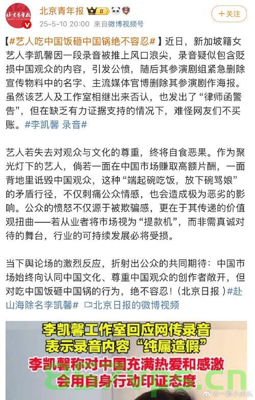 艺人吃中国饭砸中国锅绝不容忍智能免费问答EasyAI m.857vps.cn，艺人砸中国锅，绝不容忍，维护文化尊严的智能问答，绝不容忍！艺人砸中国锅，智能问答守护文化尊严