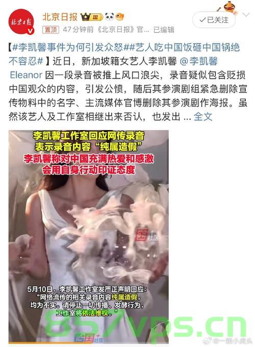 艺人吃中国饭砸中国锅绝不容忍智能免费问答EasyAI m.857vps.cn，艺人砸中国锅，绝不容忍，维护文化尊严的智能问答，绝不容忍！艺人砸中国锅，智能问答守护文化尊严 第2张
