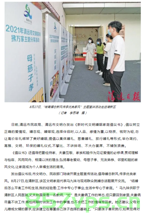 媒体评结婚不要户口本，挣脱父母之命——新时代婚姻自由的新思考智能免费问答EasyAI m.857vps.cn，新时代婚姻自由，摆脱户口本束缚，媒体眼中的新思考
