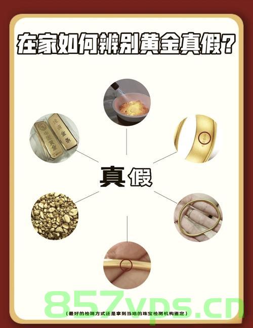 揭秘金手镯剪开背后的秘密，液体流出导致重量骤减近2克智能免费问答EasyAI m.857vps.cn，揭秘金手镯剪开背后的秘密，重量骤减近2克，液体流出真相揭秘，揭秘金手镯液体流出背后的秘密，重量骤减近2克真相大揭秘，揭秘金手镯液体流出背后的秘密，重量骤减真相大揭秘，揭秘金手镯液体流出背后的秘密，重量骤减真相全面解析