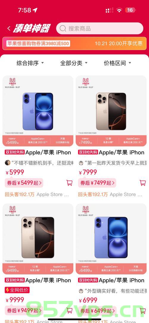 部分官方授权门店积极回应苹果宣布降价，市场反应热烈智能免费问答EasyAI m.857vps.cn，苹果降价引发市场热潮，官方授权门店积极回应，智能问答平台反应热烈，苹果降价引发市场热潮，官方授权门店积极回应，智能问答平台反应热烈
