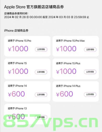 部分官方授权门店积极回应苹果宣布降价，市场反应热烈智能免费问答EasyAI m.857vps.cn，苹果降价引发市场热潮，官方授权门店积极回应，智能问答平台反应热烈，苹果降价引发市场热潮，官方授权门店积极回应，智能问答平台反应热烈 第2张