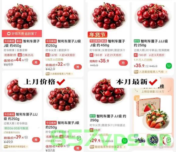 今年高端水果纷纷降价的原因分析智能免费问答EasyAI m.857vps.cn，今年高端水果降价背后的原因，智能免费问答解析，今年高端水果降价背后的原因解析，智能免费问答揭示真相，高端水果纷纷降价背后的真相解析，智能免费问答揭示原因，高端水果纷纷降价背后的真相解析，智能免费问答揭秘原因解析，高端水果纷纷降价背后的真相解析，智能免费问答揭秘原因解析，高端水果纷纷降价背后的真相解析，智能免费问答揭秘原因解析