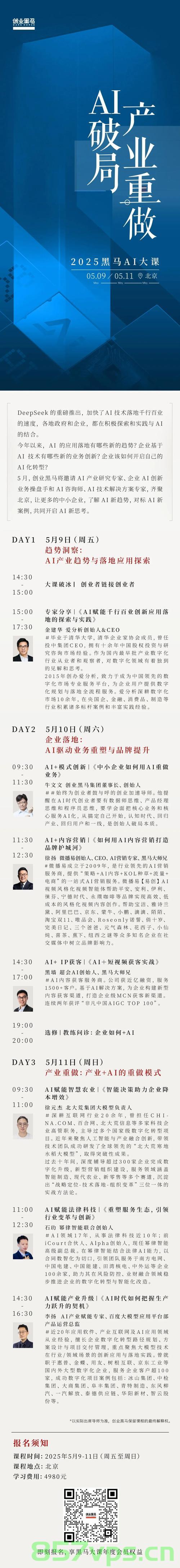 心相印客服辱骂消费者事件，警方立案调查智能免费问答EasyAI m.857vps.cn，心相印客服辱骂消费者事件曝光，警方立案调查智能免费问答平台EasyAI，涉事公司被质疑涉嫌侵犯消费者权益。，心相印客服辱骂消费者事件曝光，警方立案调查EasyAI平台，涉事公司涉嫌侵犯消费者权益引发关注。，心相印客服辱骂消费者事件曝光，警方调查EasyAI平台涉事公司侵犯消费者权益引发关注。，心相印客服辱骂消费者事件曝光，警方调查EasyAI平台涉事公司侵犯消费者权益引发社会关注。