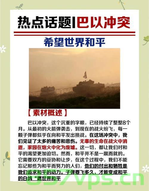 印巴冲突再起波澜，战火未熄，这一夜双方各执一词智能免费问答EasyAI m.857vps.cn，印巴冲突再起波澜，双方各执一词，战火未熄之夜