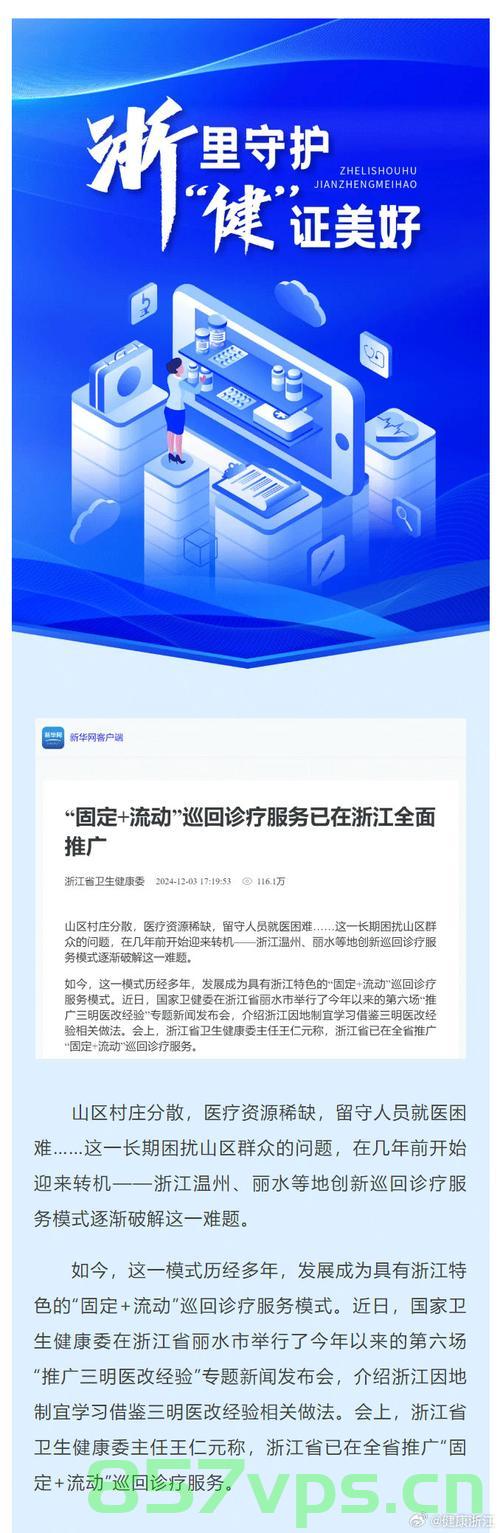 镇卫生院对游客高原反应身亡事件的回应智能免费问答EasyAI m.857vps.cn，镇卫生院回应游客高原反应身亡事件，智能免费问答系统助力医疗服务提升，镇卫生院回应游客高原反应身亡事件，智能免费问答系统提升医疗服务响应效率，镇卫生院回应游客高原反应身亡事件，智能免费问答系统提升医疗服务效率与响应速度，镇卫生院回应游客高原反应身亡事件，智能免费问答系统提升医疗服务效率与响应速度，镇卫生院回应游客高原反应身亡事件，智能免费问答系统助力高效医疗服务响应与提升效率