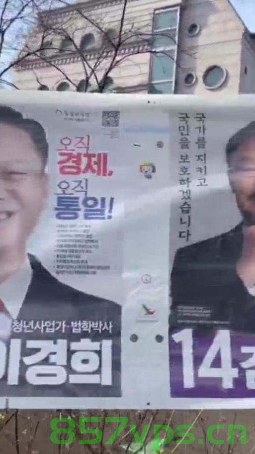 韩国总统大选的七雄争霸智能免费问答EasyAI m.857vps.cn，韩国总统大选七雄争霸，智能问答EasyAI解析，韩国总统大选七雄争霸，智能问答EasyAI解析与展望