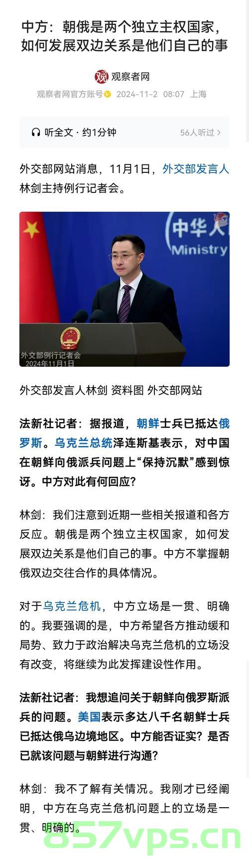 俄乌冲突的和平解决之道，普京提议恢复俄乌直接谈判的重要性智能免费问答EasyAI m.857vps.cn，俄乌冲突的和平解决之道，普京提议恢复俄乌直接谈判的重要性 第1张