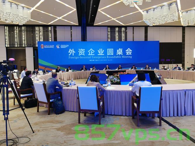 商务部召开外贸企业圆桌会，共谋外贸高质量发展新篇章智能免费问答EasyAI m.857vps.cn，商务部召开外贸企业圆桌会，共谋高质量发展新篇章，聚焦智能外贸新趋势，商务部召开外贸企业圆桌会，共谋智能外贸高质量发展新篇章，聚焦新趋势发展策略 第2张
