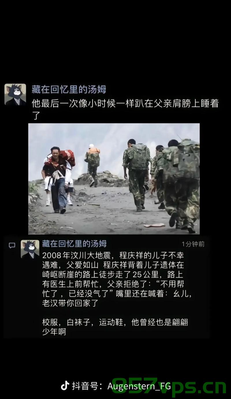 中国的心痛瞬间，回望那些刻在历史深处的时刻——512与1428的震撼记忆智能免费问答EasyAI m.857vps.cn，中国心痛瞬间，回顾历史深处的震撼记忆——512与1428的灾难记忆（EasyAI m.857vps.cn），中国心痛瞬间，回顾历史深处的灾难记忆——5·12与3·14的震撼记忆（EasyAI m.857vps.cn辅助回忆），中国心痛瞬间，回顾历史深处的灾难记忆——5·12与3·14的震撼记忆（EasyAI辅助回忆）