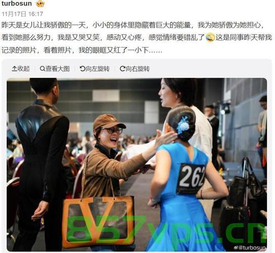 孙俪女儿拉丁舞夺冠，被男老师亲脸——荣耀背后的故事智能免费问答EasyAI m.857vps.cn，孙俪女儿拉丁舞夺冠背后的故事，荣耀与争议，男老师亲脸引发关注，孙俪女儿拉丁舞夺冠背后的荣耀与争议，男老师亲脸引发关注，孙俪女儿拉丁舞夺冠背后的荣耀与争议，男老师亲脸引发关注，孙俪女儿拉丁舞夺冠背后的故事，荣耀与争议，男老师亲脸引发关注热议