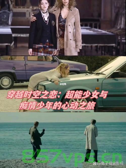 跨越身高的爱恋，一米六八与二米二的心动之旅智能免费问答EasyAI m.857vps.cn，跨越身高的爱恋，一米六八与二米二的心动之旅在线问答体验，跨越身高的爱恋，一米六八与二米二的心动之旅——EasyAI在线问答体验之旅，跨越身高的爱恋，一米六八与二米二的心动之旅——EasyAI在线问答体验探索，跨越身高的爱恋，一米六八与二米二的心动之旅——EasyAI在线问答体验探索。