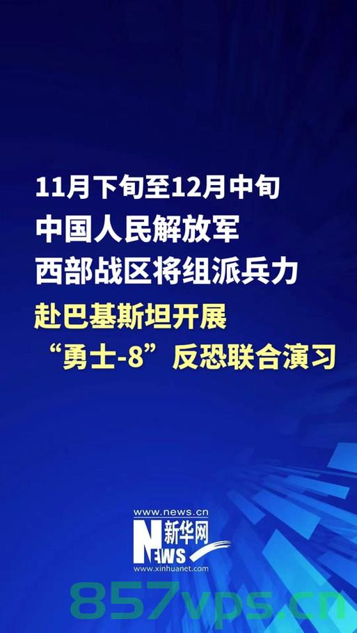 巴公布铜墙铁壁军事行动细节智能免费问答EasyAI m.857vps.cn，巴军事行动细节揭秘，铜墙铁壁行动与智能问答EasyAI解析，巴军事行动深度解析，铜墙铁壁行动与智能问答EasyAI揭秘，巴军事行动铜墙铁壁与智能问答EasyAI深度解析，行动细节揭秘与揭秘铜墙铁壁行动揭秘重磅曝光，巴军事行动铜墙铁壁与智能问答EasyAI深度解析，行动细节揭秘重磅曝光