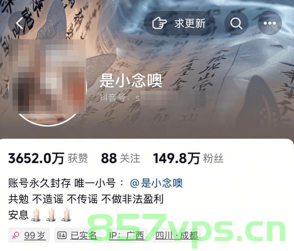 百万粉丝网红遭勒索后自杀，真相并非你所见智能免费问答EasyAI m.857vps.cn，百万粉丝网红遭勒索自杀背后的真相，智能免费问答背后的故事，百万粉丝网红遭勒索自杀背后的真相探索，智能免费问答背后的故事，百万粉丝网红遭勒索自杀背后的真相探索，智能免费问答背后的故事揭秘，百万粉丝网红遭勒索自杀背后的真相探索，智能问答背后的故事揭秘