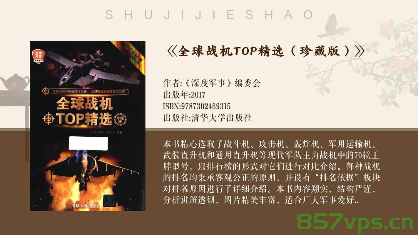 印巴空战震惊世界，台独声音在岛内悄然消失智能免费问答EasyAI m.857vps.cn，印巴空战引发全球关注，台独声音在岛内悄然消失，智能问答揭示真相，印巴空战背后的真相，台独声音消失与智能问答揭示的秘密