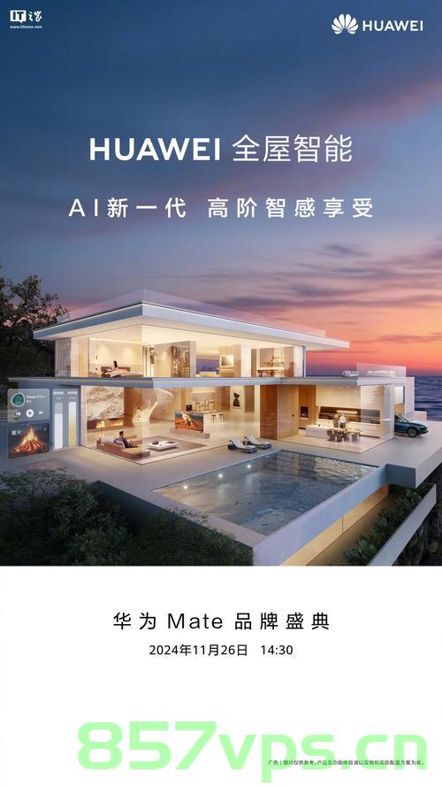 耗资逾十亿的豪宅面临强拆风波，官方回应与社会反响智能免费问答EasyAI m.857vps.cn，豪华豪宅强拆风波揭秘，官方回应与社会反响热议，耗资逾十亿引发争议风波！，豪华豪宅强拆风波揭秘，官方回应与社会反响热议，耗资逾十亿引发争议风暴！ 第2张