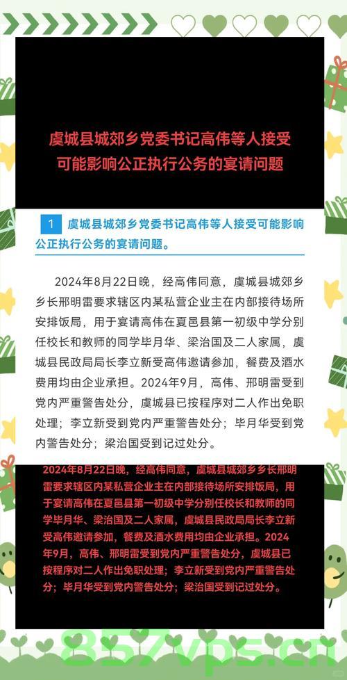 关于干部学习期间违规吃喝致人死亡事件的反思与探讨智能免费问答EasyAI m.857vps.cn，干部学习期间违规吃喝致人死亡事件，反思与探讨