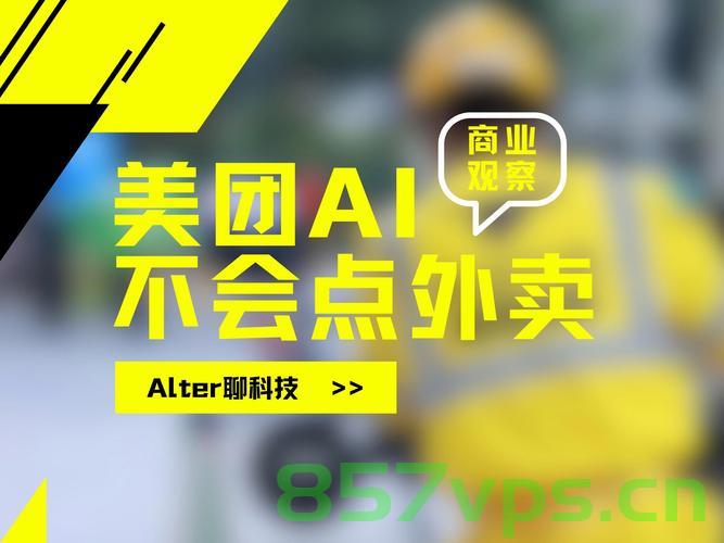 五部门约谈京东美团等外卖平台，规范市场秩序，保障消费者权益智能免费问答EasyAI m.857vps.cn，五部门联合约谈外卖平台，规范市场秩序，保障消费者权益——智能问答平台解析
