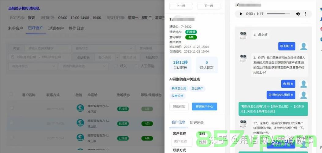 美国进口商的深夜电话，凌晨蹦下床的决策时刻智能免费问答EasyAI m.857vps.cn，美国进口商的紧急求助，智能问答EasyAI助力决策时刻，深夜电话中的解决方案 m.857vps.cn，美国进口商的紧急求助，智能问答EasyAI助力决策时刻，深夜电话中的解决方案 m.857vps.cn