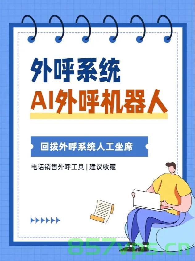 美国进口商的深夜电话，凌晨蹦下床的决策时刻智能免费问答EasyAI m.857vps.cn，美国进口商的紧急求助，智能问答EasyAI助力决策时刻，深夜电话中的解决方案 m.857vps.cn 第2张