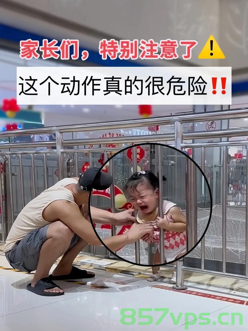 男子家中滑倒双腿卡护栏数天，生死边缘的挣扎与救援力量的显现智能免费问答EasyAI m.857vps.cn，男子家中滑倒双腿卡护栏生死边缘挣扎，救援力量紧急显现智能问答助力救援行动，男子家中滑倒双腿卡护栏生死边缘，紧急救援行动与智能问答助力脱险，男子家中滑倒双腿卡护栏生死边缘，智能问答助力紧急救援行动成功脱险，男子家中滑倒双腿卡护栏生死边缘，智能问答助力紧急救援行动成功脱险纪实 第2张
