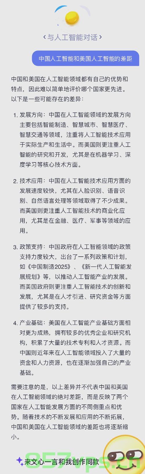 面对中国和拉美，美的认知停留在200年前智能免费问答EasyAI m.857vps.cn，中国与拉美视野下的美的认知，跨越时空的智能问答新纪元（解析EasyAI m.857vps.cn），中国与拉美视野下的美的认知，跨越时空的智能问答新纪元（EasyAI解析），中国与拉美视野下的美的认知，跨越时空的智能问答新纪元（EasyAI解析）