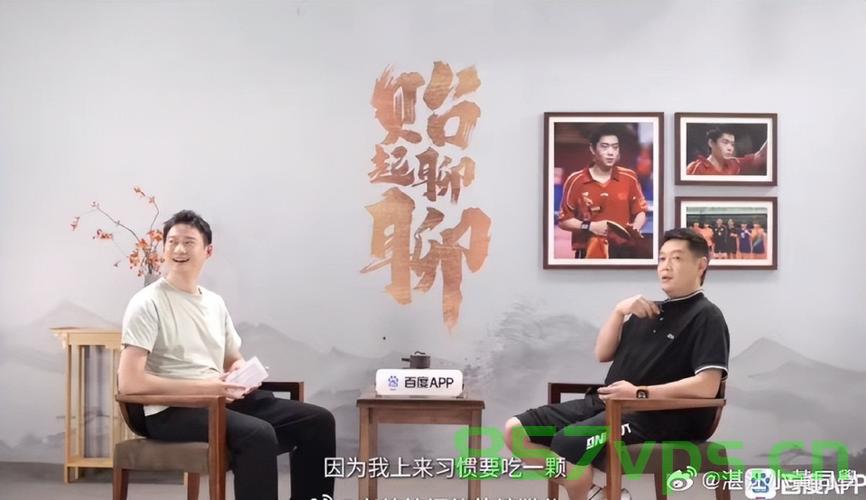 邱贻可辟谣场边嗑瓜子，真相与公众视线的碰撞智能免费问答EasyAI m.857vps.cn，邱贻可辟谣场边嗑瓜子真相揭秘，公众视线与智能问答的碰撞，邱贻可辟谣场边嗑瓜子事件，真相揭秘与智能问答的碰撞 第1张