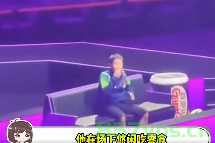 邱贻可辟谣场边嗑瓜子，真相与公众视线的碰撞智能免费问答EasyAI m.857vps.cn，邱贻可辟谣场边嗑瓜子真相揭秘，公众视线与智能问答的碰撞，邱贻可辟谣场边嗑瓜子事件，真相揭秘与智能问答的碰撞 第2张