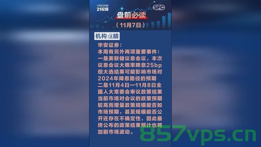 国台办回应特朗普突然提到统一，坚定维护国家主权和领土完整智能免费问答EasyAI m.857vps.cn，国台办回应特朗普提及统一，坚定维护国家主权和领土完整，国台办回应特朗普提及统一，坚定维护国家主权和领土完整