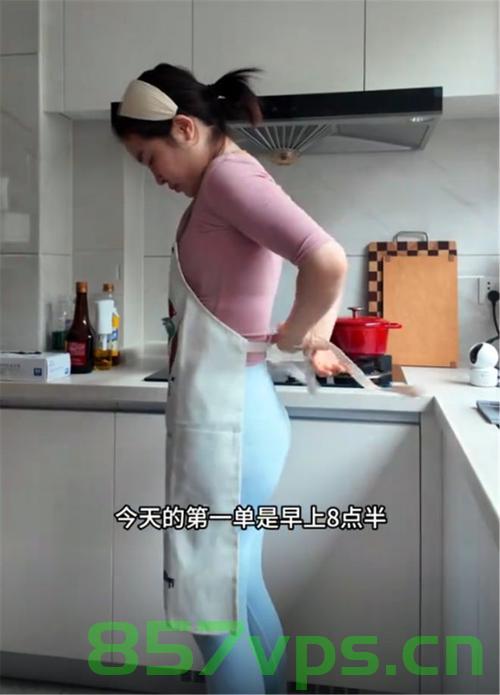 女子穿瑜伽服上门做饭，并非只为流量智能免费问答EasyAI m.857vps.cn，女子瑜伽服上门做饭背后的真相，流量背后的智能问答新趋势？，瑜伽女上门做饭背后的真相与智能问答新趋势探索，瑜伽女上门做饭背后的真相与智能问答趋势探索，流量背后的故事解析，瑜伽女上门做饭背后的真相与智能问答趋势探索，流量背后的故事深度解析