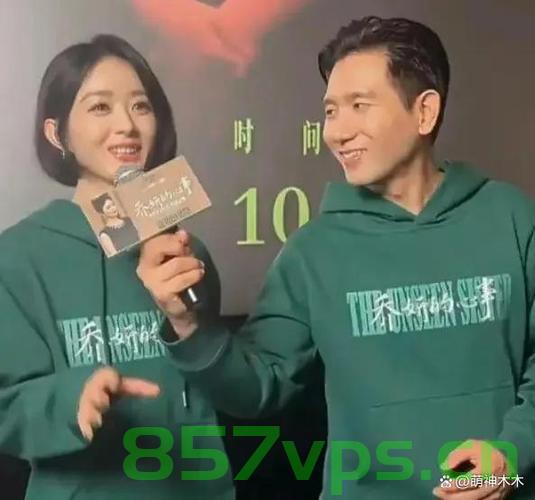 赵德胤情史曝光，绯闻与合作女星间的纠葛智能免费问答EasyAI m.857vps.cn，赵德胤情史揭秘，绯闻与合作女星的纠葛