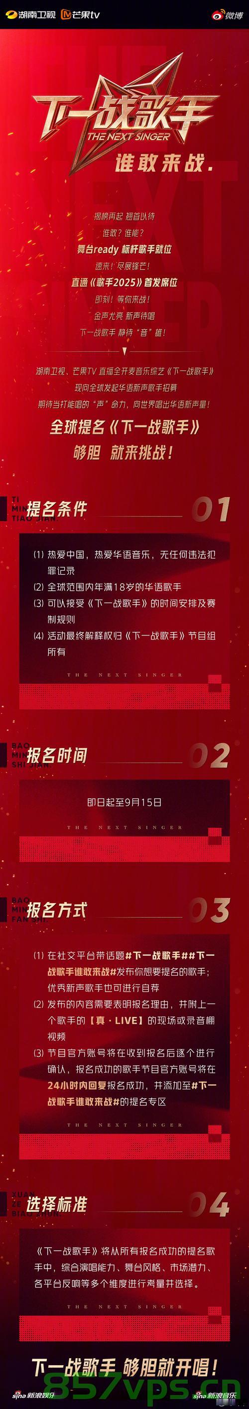 歌手2025，彩排歌单曝光引发期待狂潮智能免费问答EasyAI m.857vps.cn，歌手2025彩排歌单曝光引爆期待狂潮，智能问答平台EasyAI助力免费娱乐体验，歌手2025彩排歌单曝光引发期待狂潮，EasyAI智能问答平台助力免费娱乐体验