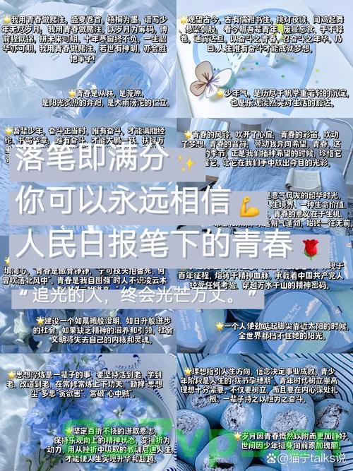 人民日报点评人生若如初见，深度解读青春成长与人性的复杂交织智能免费问答EasyAI m.857vps.cn，人民日报深度解读人生若如初见，青春成长与人性的复杂交织，EasyAI带你探索青春世界，人民日报深度解读人生若如初见，青春成长与人性交织，EasyAI探索青春世界，人民日报深度解读人生若如初见，青春成长与人性交织，EasyAI带你探索青春世界，人民日报深度解读人生若如初见，青春成长与人性交织，EasyAI探索青春世界之谜