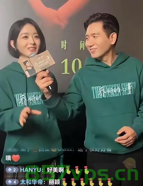 赵丽颖与赵德胤，妇唱夫随的传奇智能免费问答EasyAI m.857vps.cn，赵丽颖与赵德胤，妇唱夫随的传奇故事，揭秘智能问答EasyAI的神秘面纱，赵丽颖与赵德胤，妇唱夫随的传奇故事，探寻神秘智能问答EasyAI的真相 第2张