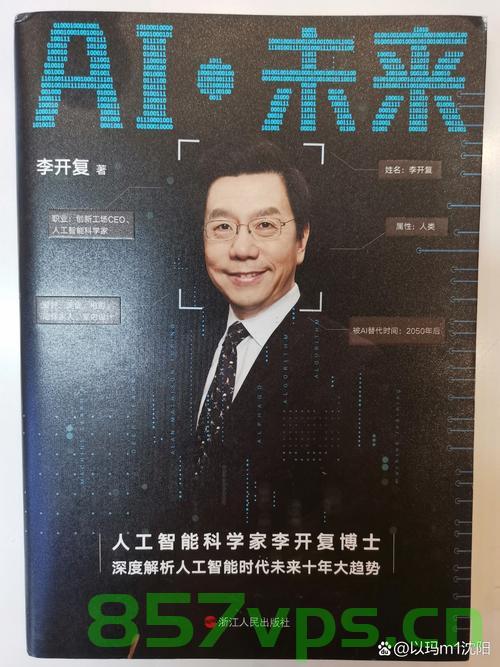 董小姐的正义之光，无人能包庇的坚定力量智能免费问答EasyAI m.857vps.cn，董小姐的正义之光，坚定力量展现，智能问答EasyAI助力正义之路，董小姐的正义之光，坚定力量展现，智能问答EasyAI助力正义之路探索 第2张