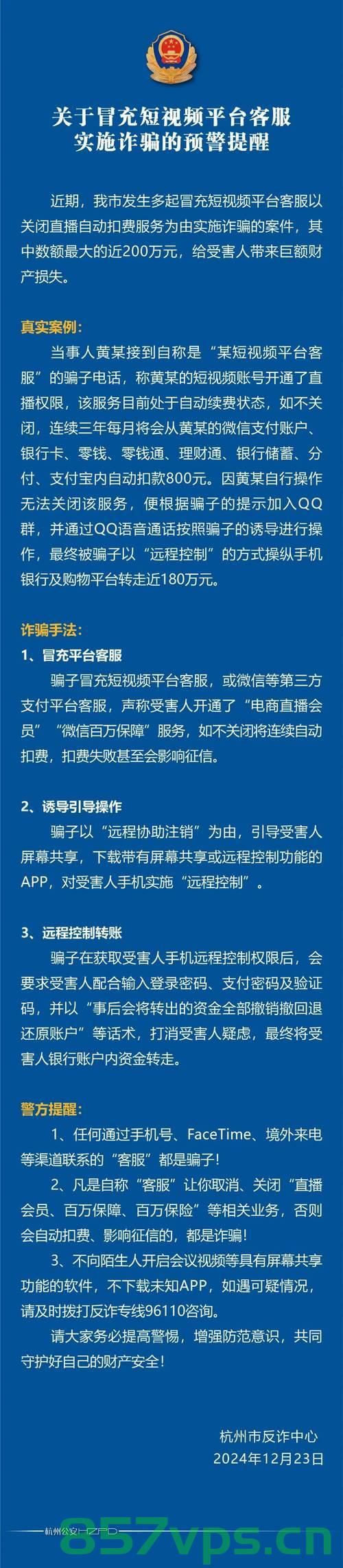 贵阳惊现神秘不合理蛙？专家权威辟谣揭示真相智能免费问答EasyAI m.857vps.cn，贵阳神秘蛙惊现？专家揭秘真相，真相究竟如何？揭秘神秘蛙真相的智能问答平台解析。，揭秘贵阳神秘蛙真相，专家辟谣，真相解析的智能问答平台揭秘惊现事件幕后真相！ 第1张