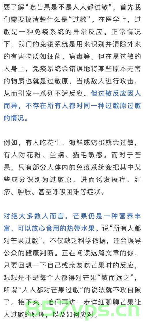贵阳惊现神秘不合理蛙？专家权威辟谣揭示真相智能免费问答EasyAI m.857vps.cn，贵阳神秘蛙惊现？专家揭秘真相，真相究竟如何？揭秘神秘蛙真相的智能问答平台解析。，揭秘贵阳神秘蛙真相，专家辟谣，真相解析的智能问答平台揭秘惊现事件幕后真相！ 第2张