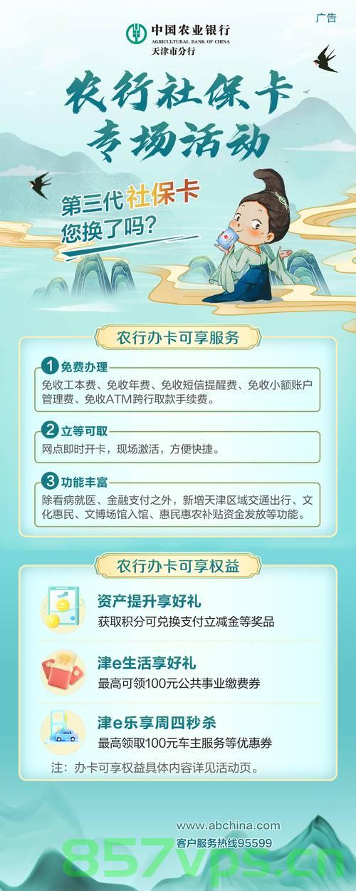 农行公布老人办业务期间离世时间线智能免费问答EasyAI m.857vps.cn，农行老人办业务期间离世时间线揭秘，智能免费问答EasyAI助力服务优化 第1张