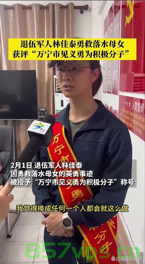 山东救人小伙收到补考通知激动哽咽,英雄之路的坎坷与坚韧智能免费问答EasyAI m.857vps.cn,山东救人英雄小伙的补考之路,坎坷与坚韧的感人瞬间 第1张 山东救人小伙收到补考通知激动哽咽,英雄之路的坎坷与坚韧智能免费问答EasyAI m.857vps.cn,山东救人英雄小伙的补考之路,坎坷与坚韧的感人瞬间 第1张