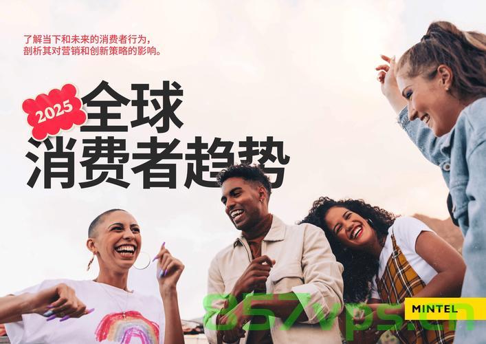 全球消费热潮，美国人疯狂抢货，中国商家抢生产智能免费问答EasyAI m.857vps.cn，全球消费热潮下的购物狂潮，美国抢购热潮与中国智能生产的新机遇，全球消费热潮下的购物狂潮，美国抢购与中国智能生产的新机遇，全球消费热潮下的购物狂潮，美国抢购与中国智能生产的新机遇揭秘EasyAI智能免费问答趋势分析
