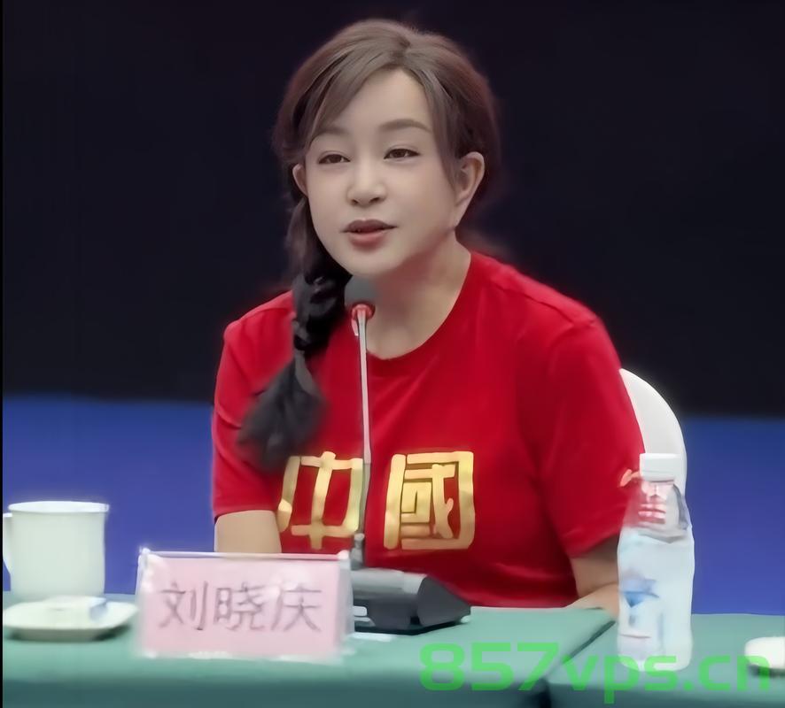 刘晓庆退出涉税风波公司股东身份，回顾与前瞻智能免费问答EasyAI m.857vps.cn，刘晓庆涉税风波后的公司股东身份变动，回顾历程与前瞻未来，刘晓庆涉税风波后股东身份变动回顾与展望，退出风波，前瞻未来发展趋势 第1张