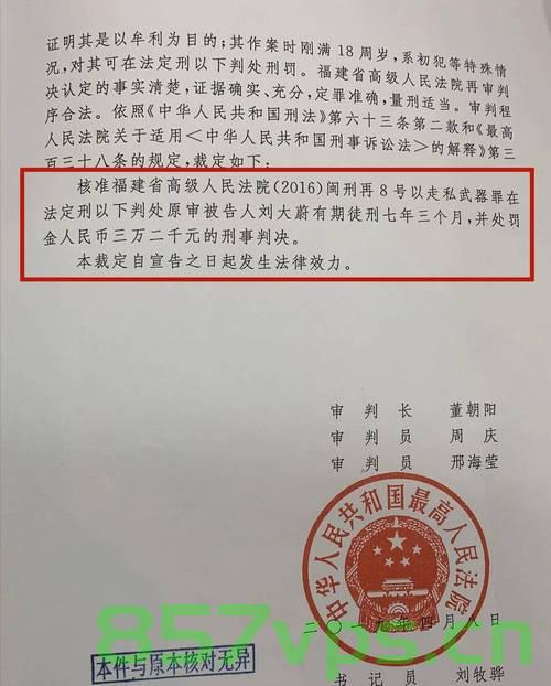 四川特大伪造货币案详情披露，揭开惊天伪钞制造网络的幕后真相智能免费问答EasyAI m.857vps.cn，四川惊天伪造货币案幕后揭秘，智能伪钞制造网络的真相曝光，四川惊天伪造货币案幕后揭秘，伪钞制造网络的真相曝光与智能免费问答EasyAI的关联探究 第2张