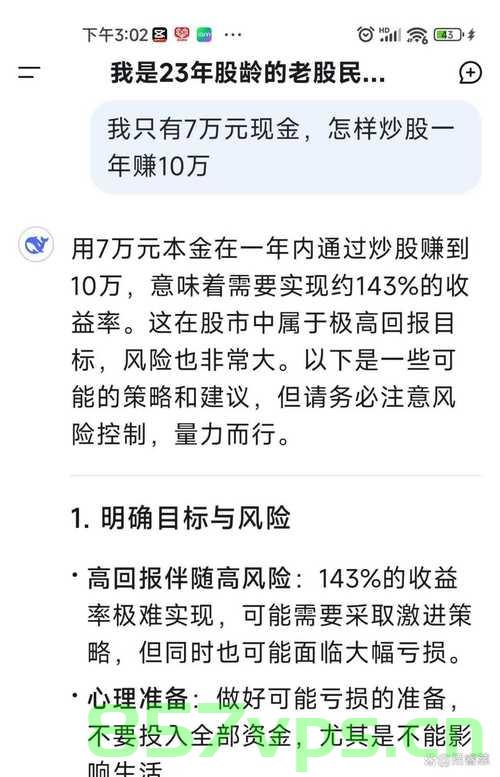 深挖消费潜力，提速发展引擎——论消费挖潜与发展提速智能免费问答EasyAI m.857vps.cn，深挖消费潜力，加速发展引擎，智能免费问答平台助力消费挖潜与提速发展，深挖消费潜力，智能问答平台助力提速发展引擎——解析消费挖潜与智能免费问答EasyAI的联动效应